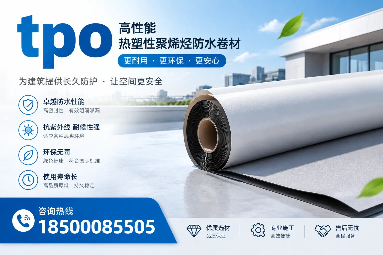 tpo产品质量评估标准，襄阳企业需掌握的关键要点